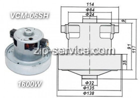 Двигатель CG05 пылесоса 1600W H112мм D130мм h35мм d33мм Samsung Daewoo Sharp